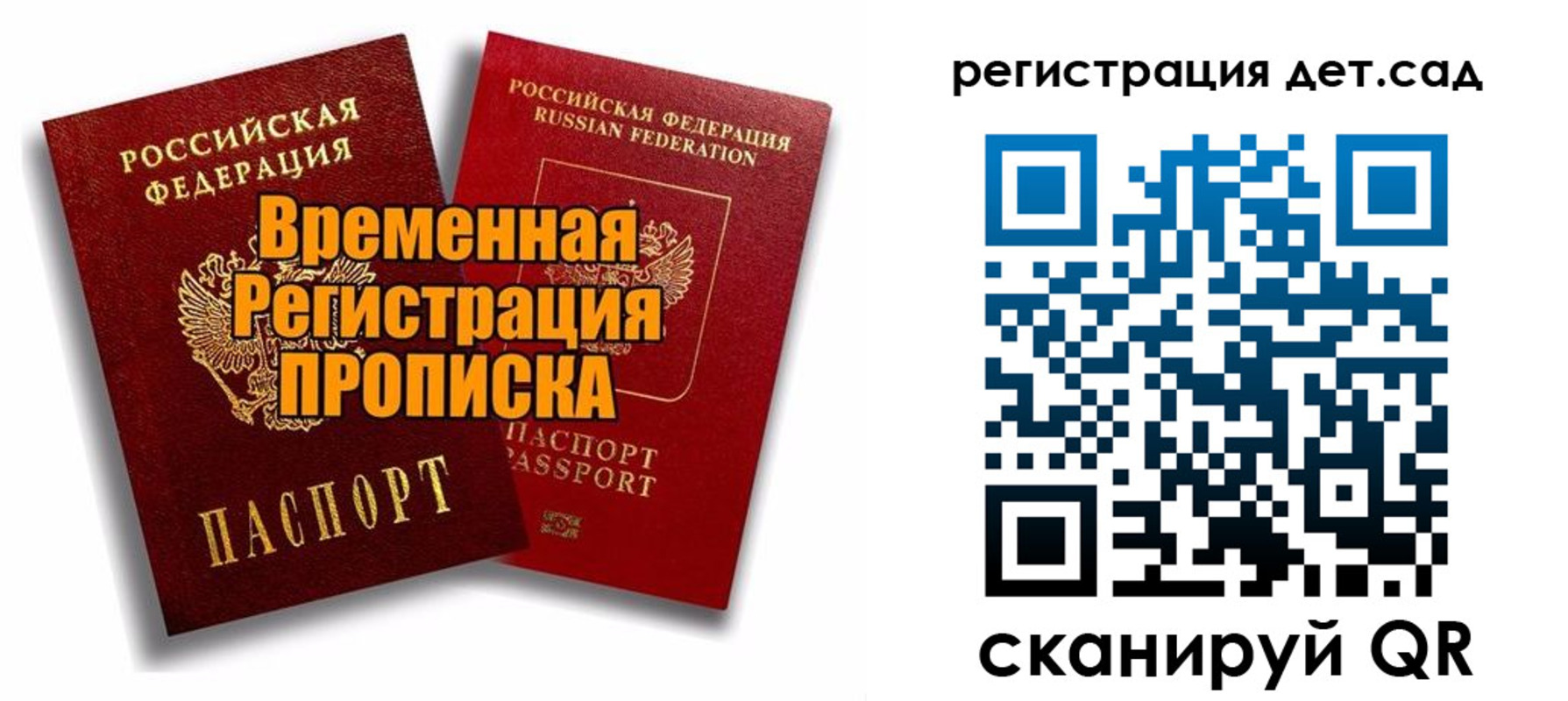 форма 3 в Люберцах