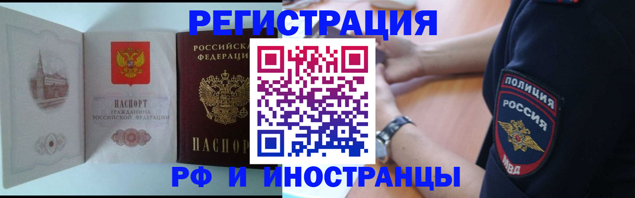 найти адрес прописки в Люберцах